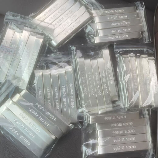 9999 pure silver investment silver bar silver material silver nugget raw material silver plate customized silver nugget silver brick silver ingot silver ingot collection 9999 silver silver bar 100 grams
