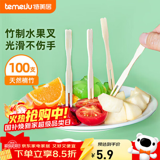 Temeiju fruit fork disposable fork moon cake cake bamboo thickened snack fork takeaway packaging environmentally friendly wooden fork 100 pieces