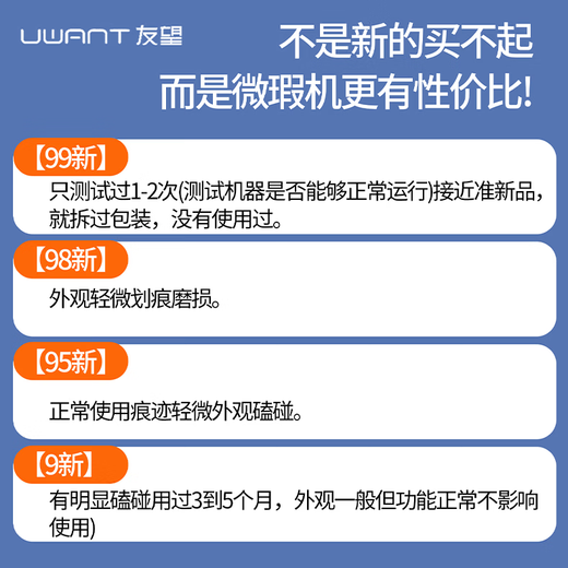 UWANT UWANT sweeping robot U300 live water floor washing, sweeping, mopping and drying fully automatic hot water washing mop sweeping and mopping three-in-one UWANT sweeping and mopping all-in-one machine U300 water tank model 9 new 60 degree hot water washing + drying sterilization and large suction