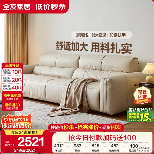 Quanyou Home Egg Roll Sofa Living Room Cream Style Furniture Household First Layer Cowhide Straight Row Genuine Leather Art Sofa Furniture