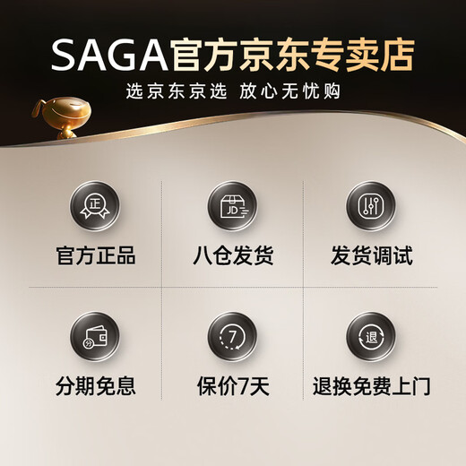 SAGA guitar spruce veneer SF700CPro glossy 41-inch beginner folk guitar gift package teaching