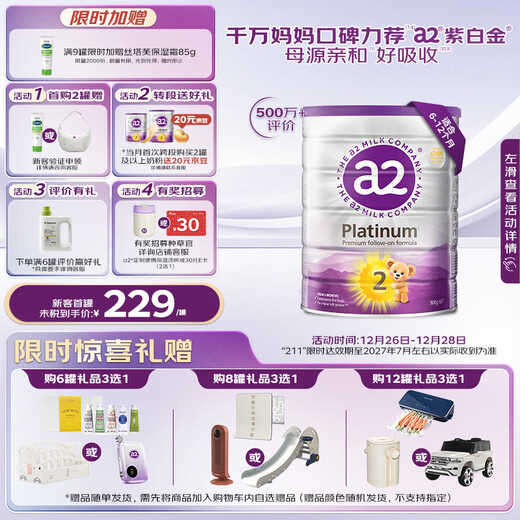 A2 Milk Powder Purple Platinum A2+DHA Infant Formula Milk Powder 2 Stage (6-12 Months) 900g New Zealand Grass Fed Certification