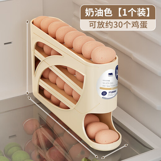 Xixi Taitai Slide Rolling Egg Storage Box Storage Home Refrigerator Side Door Kitchen Egg Retrieval Artifact New Automatic Egg Rolling Rack Can Hold Approximately 30 Cream Color 1 Pack