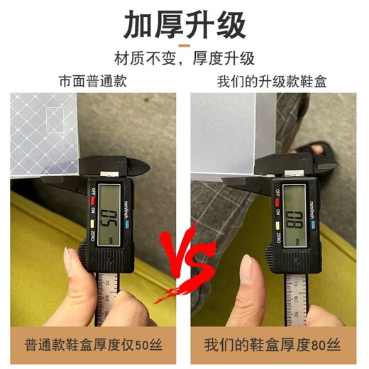 RSRDDY German quality shoe box storage box transparent drawer shoe cabinet storage artifact simple space-saving dust-proof shoe rack high transparency model 47.5 high top can be placed black 24 pcs 25x36.5x18.5cm