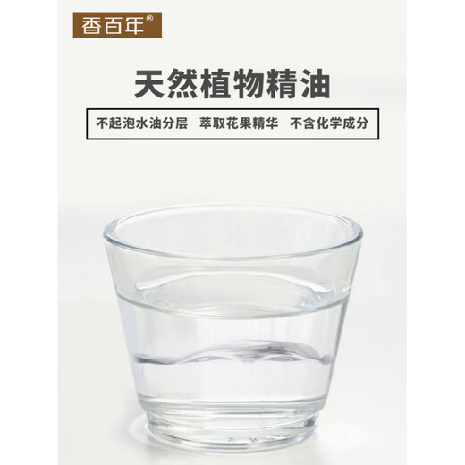 Xiang Centenary Perfume Replenishing Liquid Encounter Fireless Aromatherapy Household Indoor Fragrance Essential Oil Large Bottle Fragrance Adding Liquid Encounter 100ml 1 Bottle