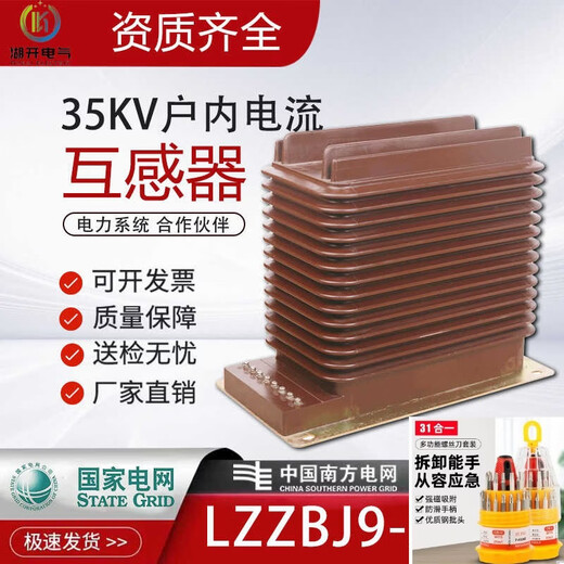 35KV high-voltage switching power supply LZZBJ9-35 indoor fully enclosed dry-type transformer metering measurement protection upgrade white color ratio can be customized