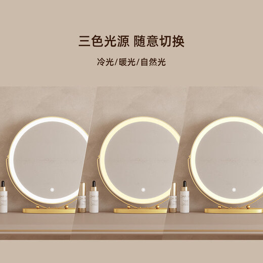 DYQTled Lighted Makeup Mirror Desktop Light Luxury Dressing Table Dormitory Bedroom Fill-Light Charging Large Mirror Rotatable No Light 30 Mirror Surface - Champagne Gold