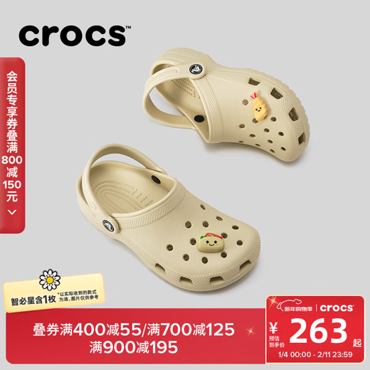 Crocs (CROCS) Classic Crocs Children's Shoes Outdoor Casual Shoes Sandals/206991/206990 Bone White-2Y2 (Including Zhibixing) 28 (165mm)