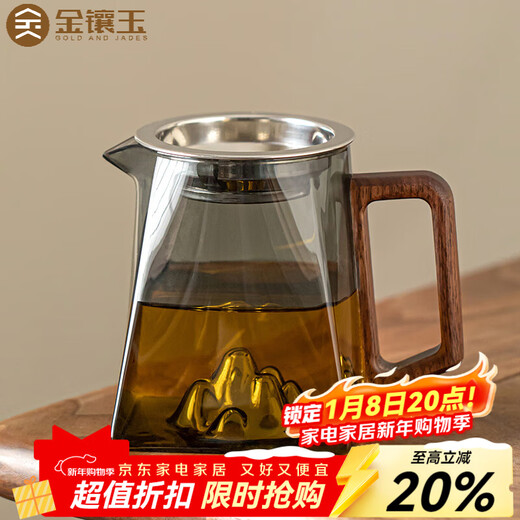 Gold inlaid jade glass fair cup, high borosilicate stainless steel tea filter electric ceramic stove, available wooden handle Kung Fu tea set accessories Shanlan wooden handle glass fair cup