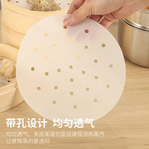 Liuquan (LIUQUAN) non-stick steamer paper disposable oil paper steamed bun paper household bottom paper cage drawer paper food grade 5 packs (500 sheets in total) diameter (10.2cm)