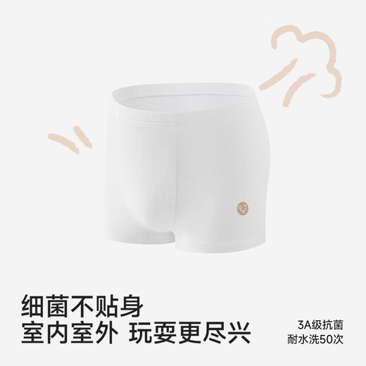 Ying's shopping mall same style children's boxer briefs for boys and girls, medium and large children's boxer briefs for teenagers, bamboo dragonfly men's boxer briefs 100 cm
