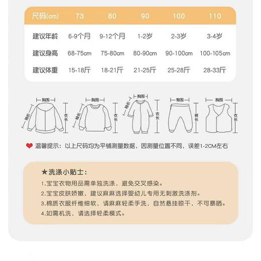 Amerpin baby t-shirt spring and autumn A57290280 white and pink little cute baby 100 pink