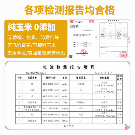 Puffed corn flour dog corn meal dog feeding raw materials dog farm feed dog food corn sticky flour sticky fishing bulk strong puffed corn 5Jin Jin is equal to 0.5 kg