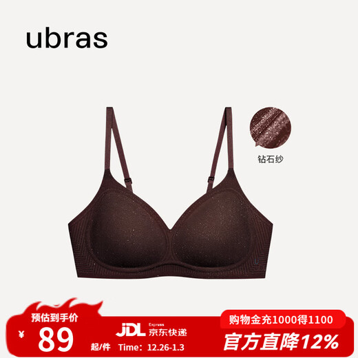 Ubras off-size special offer diamond gauze sandwich soft support back hook invisible wire-free bra bra small breast push-up bra hot cocoa color M 75A-75B