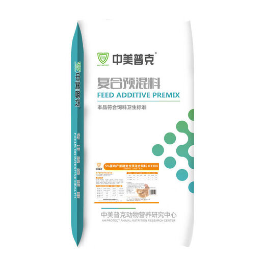 5 Laying hen premix, special feed concentrate for laying hens, trace element feed additives during peak egg production period, 5 broiler chick premix 25kg