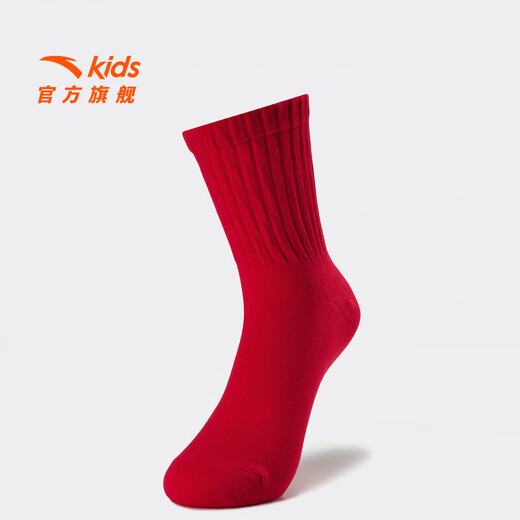 ANTA Children's Boys and Girls Long Socks Three Pairs 2026 New Year Spring Festival Comfortable Combed Cotton Antibacterial Socks Summer Red Red/Black/White-3 12-18 Years Old (2XL)