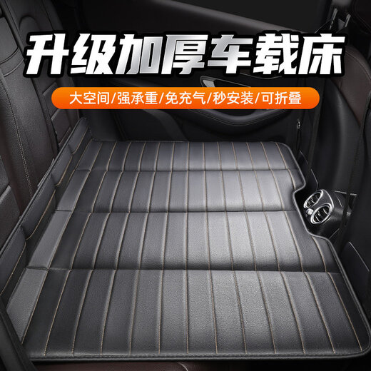 BoZi is suitable for car rear sleeping pad, car rear folding bed, multi-functional travel mattress, children sleeping on stroller, black black line 128 80cm, inflatable and foldable