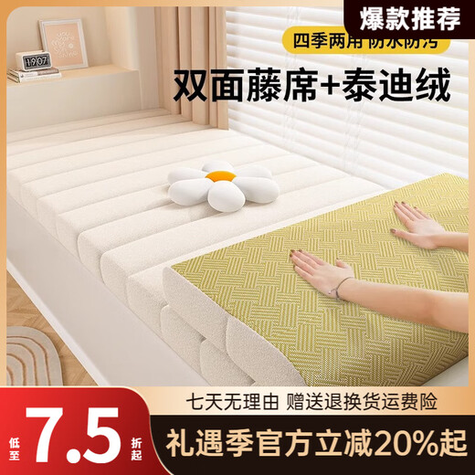 Lanlifang Double-sided Bay Window Mat Window Sill Mat 2025 Removable and Washable Balcony Cushion Universal Sponge Cushion for All Seasons Customized Ivory White Piano Keys + Rattan Seat Double-sided Model 3/5/8/10/12cm and other customizations contact customer service