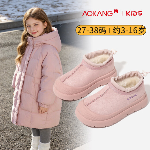 Aokang Children's Cotton Shoes 2025 Winter Boys and Girls Cotton Boots New Velvet Thickened Snow Boots Anti-Slip Boots Pink Size 27 Inner Length About 17.5cm