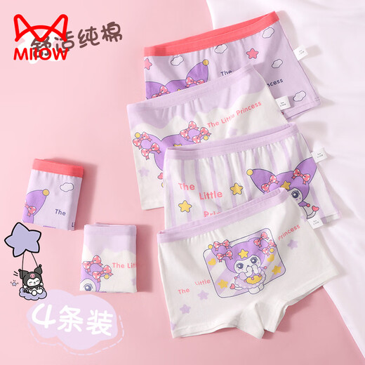 Cat Man (MiiOW) type a cartoon children's underwear women's summer boxer briefs without buttocks boxer shorts TZ010 (4/pack) 110 cm (M size)