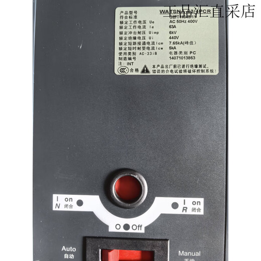 Dual power automatic transfer switch WATSNA-32 40 63 80 100/4PCR 32-100A WATSNA-63_4.PCR_63A