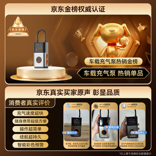 Zhiguozhe car air pump treasure electric bottle bicycle road car air pump barrel home specialist universal test tire high pressure wireless