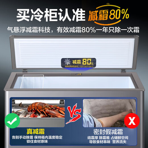 Haier minus 35 degrees quick-freezing ultra-low temperature freezer for household use without frequent defrosting, new level of energy efficiency and power saving 300 liters large capacity full freezer horizontal freezer subsidy 308 liters new upgrade 1.1 meters long frozen 436 Jin Jin equal to 0.5 kg power saving + sterilization