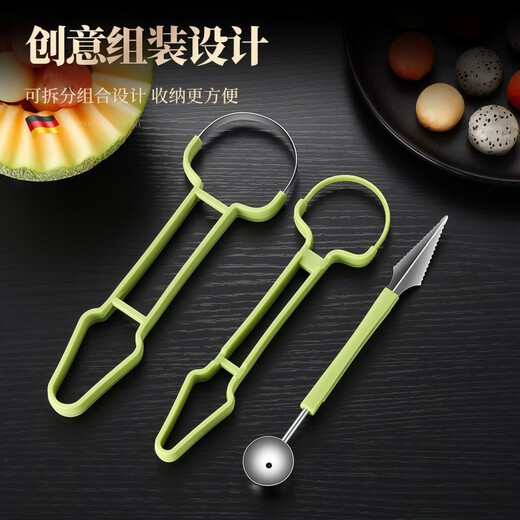 Fantasy stainless steel three-in-one fruit divider, household multi-functional ball digger, ball scoop, fruit meat carving tool, upgraded version 1 set, three-in-one fruit carving tool, carving ball, ball removal
