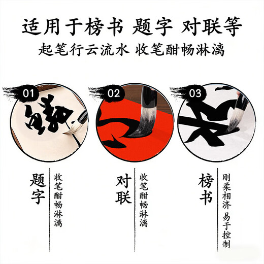 Xin Qingyu couplet pen, large calligraphy brush and wolf hair writing spring couplet, blessing word, doufangtidou, special for professional calligraphy creation, large dou pen