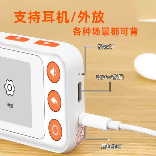 Shantou Lincun Electronic Word Card Ink Screen Smart English Word Memorization Artifact Synchronous Textbook for Junior High School Students and College IELTS TOEFL S6 Word Machine Multi-version Synchronized Textbook + Free Protective Cover