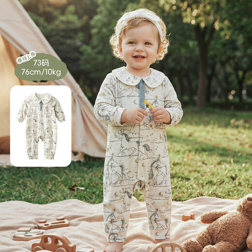 Aqpa Xingyue Fantasy Aipa baby jumpsuit spring and autumn baby outing clothes Xingyue Fantasy 100cm