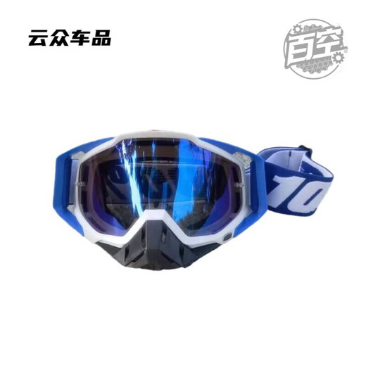 After-travel goggles, outdoor sports glasses, off-road mountaineering, windproof, cycling, large frame, all-inclusive ski protection, single lens red film