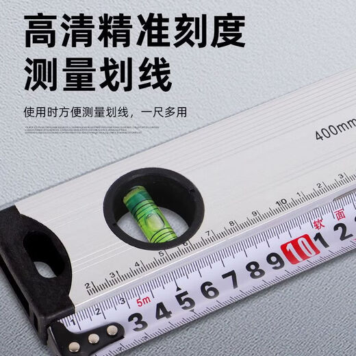 Vinoa level high-precision flat water ruler strong magnetic anti-fall level aluminum alloy ruler level measuring balance tool 2000 strong magnetic high precision 300mm