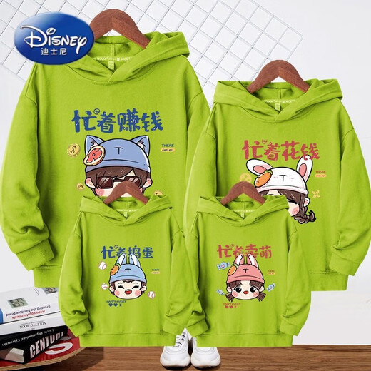 Disney (Disney) parent-child winter coats for a family of three and four 2026 new trendy family portraits and fashionable street mother-daughter sweatshirts plus velvet black hooded sweatshirt/TT family 80 Mom M recommends 80-95Jin Jin is equal to 0.5 kg