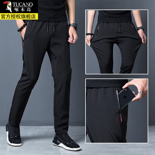 啄木鸟休闲裤男春秋款宽松休闲直筒速干长裤子青中年垂感弹力百搭运动裤 8021黑色（常规）+8021灰色（常规） XL 建议128-150斤