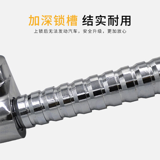 Vehicle-mounted steering wheel lock, car lock, special anti-theft lock, car faucet, front lock, handlebar lock, car artifact, mortgage car, three-section telescopic anti-theft lock, no Specifications