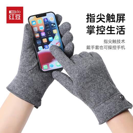 Hodo Wool Scarf Men's Velvet Gloves Gift Box Warm Set for Boyfriend's Birthday Gift Gift Box