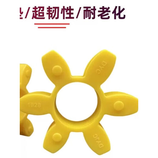 Z Korea JAC coupling plum blossom buffer pad polyurethane elastic pad JAOONGANG star hexagonal shock-absorbing foot pad CR3545/2845 outer diameter 98