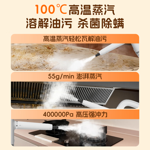Puppy, a new generation upgraded model, high-pressure steam cleaner, high-temperature sterilization, sterilization and mite removal, household cleaning range hood, oil removal, multi-functional cleaning all-in-one machine, upgraded large water tank model, 99% sterilization rate and 100% mite removal