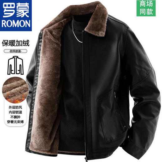 ROMON leather jacket for men in autumn and winter plus velvet and thickened warm fur collar coat, simple high-end windproof and cold-proof lapel leather jacket for men, black warm and heat-containing velvet L recommended 115-130 Jin Jin equals 0.5 kg
