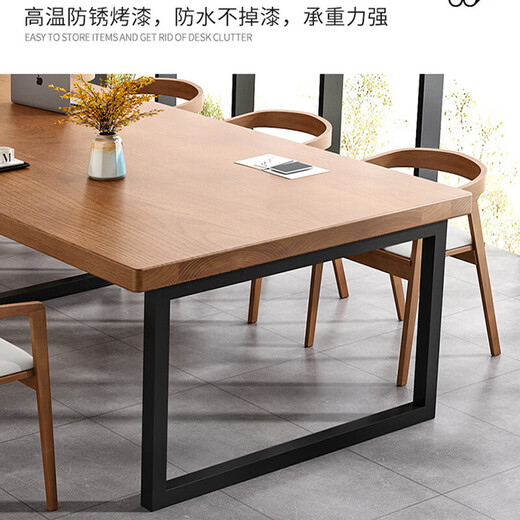 洛来宝实木会议桌椅长条桌办公桌工作台洽谈桌培训桌椅1.8米含4椅