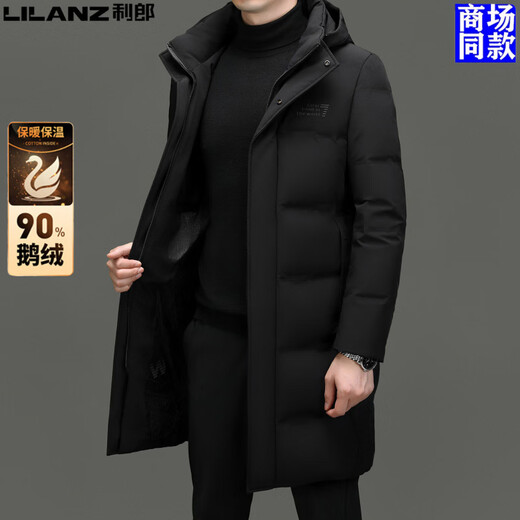 利郎商场同款高端男士绒羽绒服过膝冬季中90%白鹅加厚保暖休闲外套 虾青 3XL 190建议175-185斤