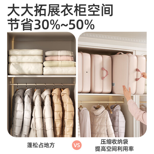 Wozun Quilt Storage Bag Organizing Bag Clothes Storage Box Bed Four-piece Artifact Down Jacket Special Compression Bag Large Yunqing Light Blue 50*40*30cm