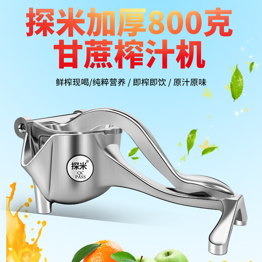 Fantasy hand juicer, multifunctional thickened manual juicer, sugarcane, pomegranate and orange juice squeezer, household fruit squeezer, bright and thickened upgraded model + free 100 juice bags + clip