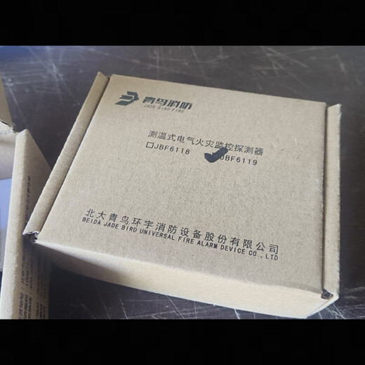 Beida Jade Bird temperature measuring electrical fire monitoring detector Jade Bird JBF6119 new original Jade Bird JBF-61S30 electrical host_62 protocol C1008