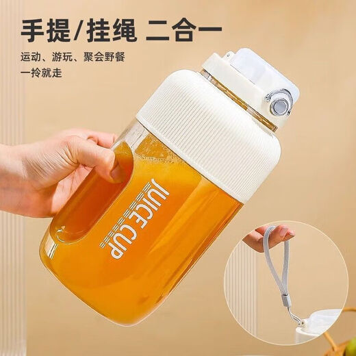 Tuojin Ronghu Juicing Cup Portable Juicing Small Home Juicing Official Large Capacity Wireless Charging Portable White Single Cover (No Juicing Function)