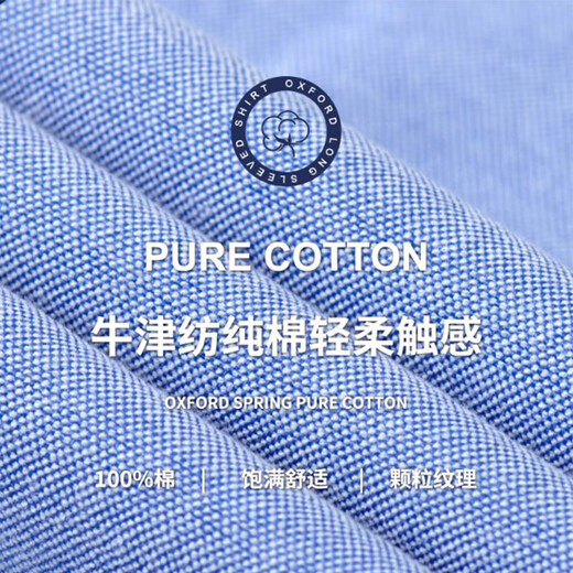 Мужская оксфордская рубашка из чистого хлопка с длинными рукавами, весна 2025, повседневная куртка-рубашка без глажки против морщин для людей молодого и среднего возраста 6813 Lake Blue 3XL Рекомендуется 150-160 Джин Джин равен 0,5 кг