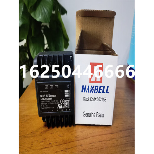 Hanbell Motor Protector Refrigeration Compressor Module Motor Controller Special for Screw Machine JTX-A