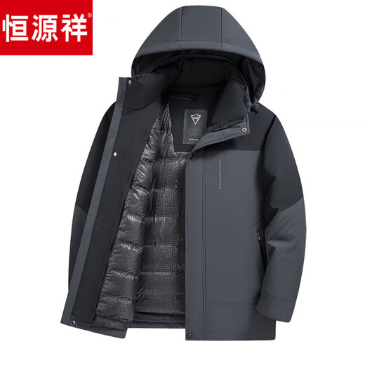 恒源祥男士可脱卸内胆连帽羽绒服中老年加厚冬季白鸭绒保暖爸爸外套 深灰色 L 175/92A 体重105-125