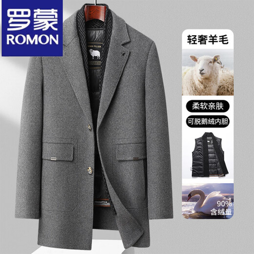 Lomon wool woolen coat for men, down lining, double-sided woolen scarf collar, casual middle-aged dad autumn and winter coat, light gray M